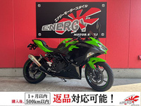 Ｎｉｎｊａ　４００