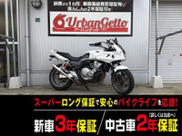 CB400スーパーボルドール