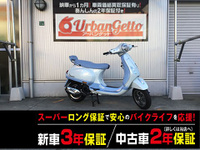 ベスパ　ＬＸ１２５