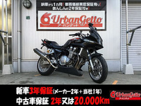 ＣＢ１３００Ｓボルドール
