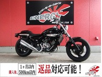 エリミネーター２５０Ｖ