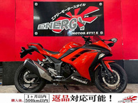 Ｎｉｎｊａ　２５０