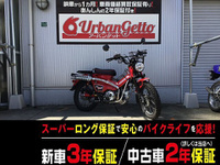 ＣＴ１２５ハンターカブ