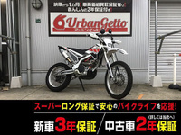 WR250R