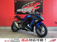 Ｎｉｎｊａ　２５０　ＡＢＳ
