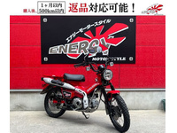 ＣＴ１２５ハンターカブ