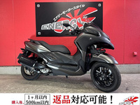 トリシティ３００　ＡＢＳ