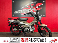 ＣＴ１２５ハンターカブ