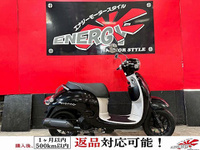 ジョルノ ホンダ ジョルノ (1177007) | 中古バイク・新車の事ならバイクの窓口