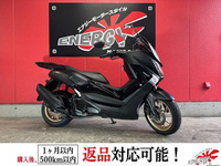 ＮＭＡＸ１５５