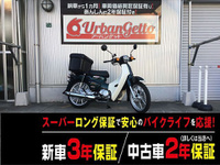 スーパーカブ１１０