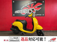 ホンダ ジョルノ (1177007) | 中古バイク・新車の事ならバイクの窓口