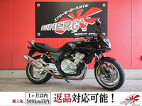 ＣＢ４００スーパーボルドール