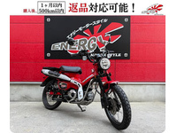 ＣＴ１２５ハンターカブ