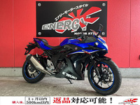 ＧＳＸ２５０Ｒ
