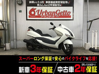 マジェスティ２５０
