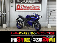 ＹＺＦ－Ｒ１５