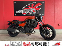 エリミネーター４００