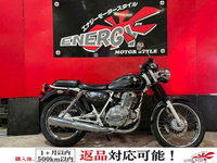 ＳＴ２５０Ｅタイプ