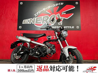 ダックス１２５