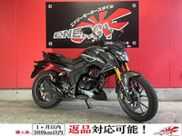 ホーネット２．０