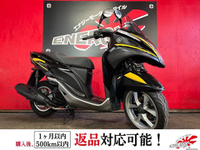 トリシティ１２５