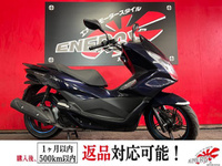 ＰＣＸ