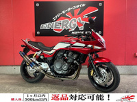 ＣＢ４００スーパーボルドール