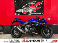 ＧＳＸ２５０Ｒ