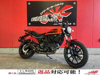 ドゥカティ　スクランブラーＳｉｘｔｙ２