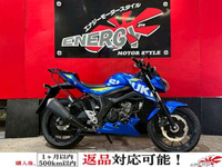 ＧＳＸ－Ｓ１２５　ＡＢＳ