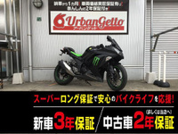 Ｎｉｎｊａ　２５０