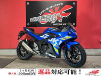 ＧＳＸ２５０Ｒ
