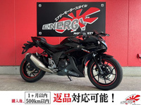 ＧＳＸ２５０Ｒ