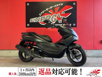 ＰＣＸ１５０