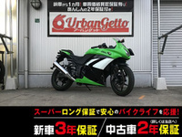 Ｎｉｎｊａ　２５０Ｒ