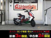 イタルジェット　ドラックスタ１２５