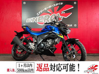 ＧＳＸ－Ｓ１２５　ＡＢＳ