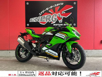 Ｎｉｎｊａ　ＺＸ－４ＲＲ　ＫＲＴ　ＥＤＩＴＩＯＮ