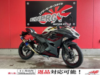 Ｎｉｎｊａ　４００