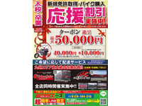 ドラッグスター２５０