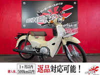 スーパーカブ５０