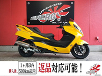 スカイウェイブ２５０タイプＭ