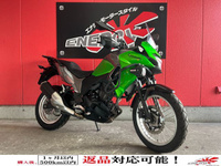 ＶＥＲＳＹＳ－Ｘ２５０　Ｔｏｕｒｅｒ