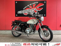 ＳＴ２５０Ｅタイプ