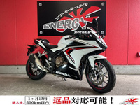 ＣＢＲ４００Ｒ