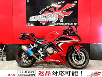 ＣＢＲ４００Ｒ