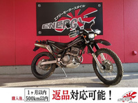 スーパーシェルパ