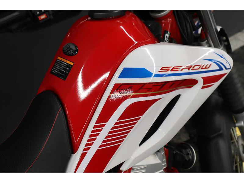 ヤマハ セロー250 ファイナルED (1193573) | 中古バイク・新車の