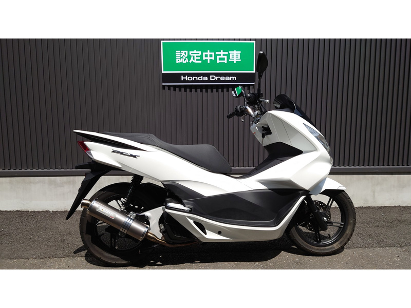 ｐｃｘ 中古バイク 新車の事ならバイクの窓口